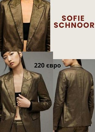 Мега крутой жакет золотой пиджак sophia honor