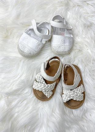 Набір взуття для немовлят