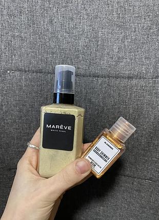 Молочко для тела с шиммером. шиммер