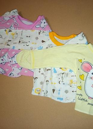 Растушочки на девочку