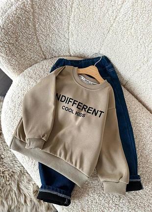 Светр для хлопчика