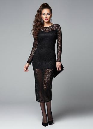 Платье вечернее