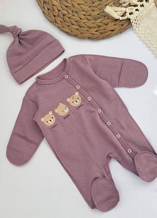 Комплект для новонароджених