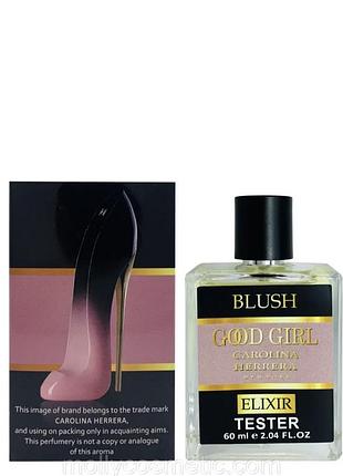 Good girl blush elixir тестер 60 мл