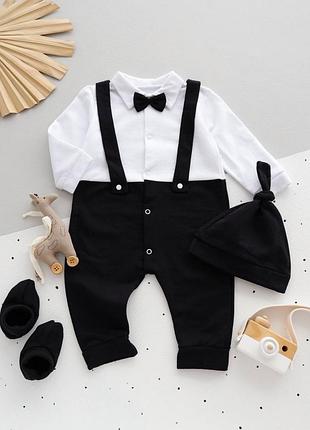 Комплект для хлопчика