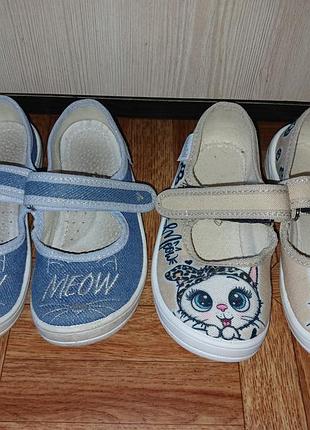 Тапочки на девочку в садик "waldi"