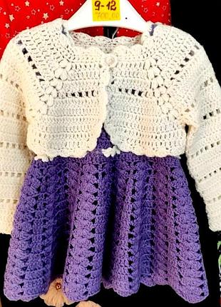 Ошатне плаття з болеро ручної роботи