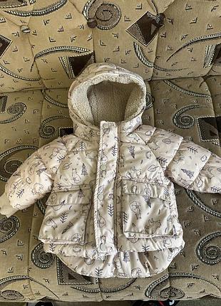 Тепленька курточка унісекс