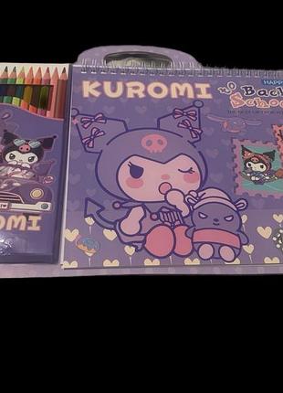 Скетчбук для малювання куроми олівці та розмальовки