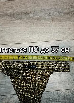 Яскраві золотисті грайливі стрінги 7