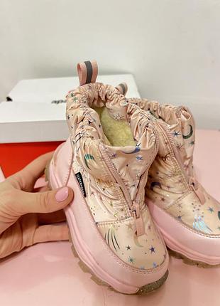 Дитячі зимові дутики