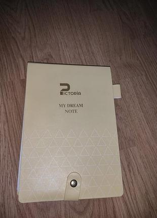 Блокнот немного пригоден