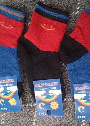 Махровые зимние носки для детей р/р 14-16.