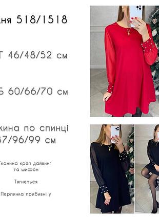 Платье женское 3