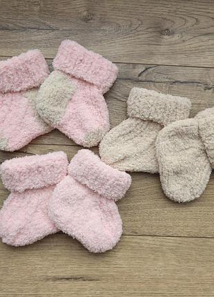 Шкарпетки пінетки для новонароджених