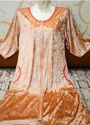 Халаты женские велюровые