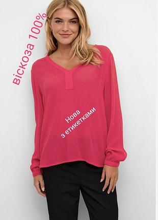 Роскошная ярко- розовая натуральная новая блузка высокого качества.