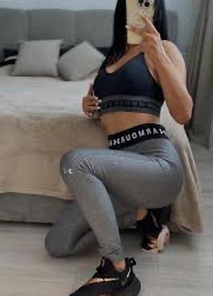 Спортивні лосіни з широкою резинкою на високій посадці under armour m/l🤎