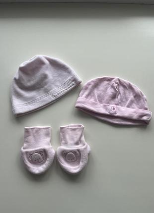 Набір дві шапочки та шкарпетки на новонароджену дівчинку