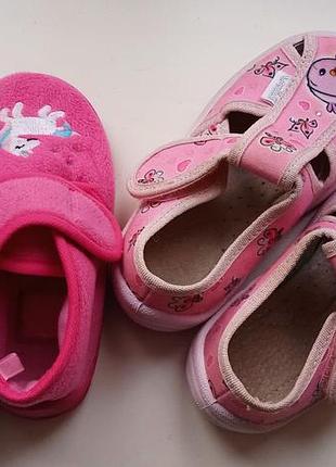 Тапочки в садик 25, 26 размер