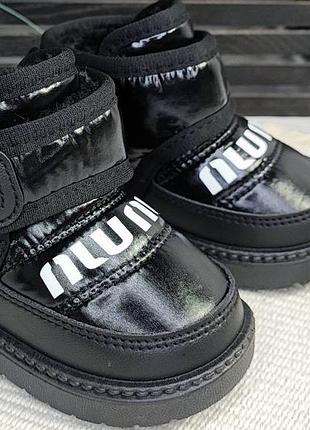 Зимові черевики для хлопчика