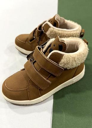 Черевики унісекс