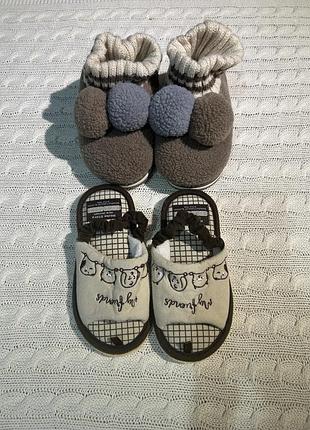 Дитячі домашні тапочки/ капці