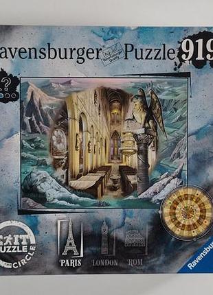 Пазли-квест ravensburger paris 919