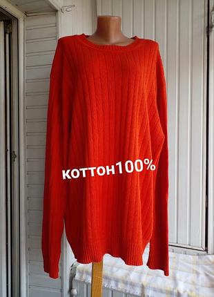 Коттоновый свитер джемпер туника  большого размера батал