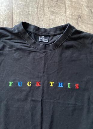Футболка fuck this