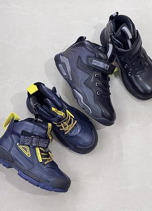 Розпродаж! демі черевики р. 28,29,30,31,32 кімбо