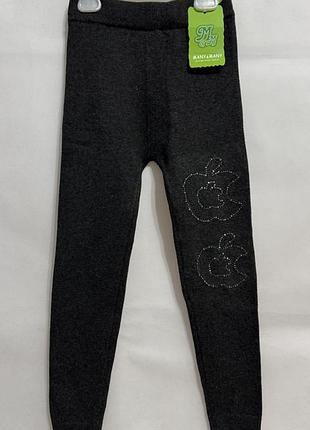 Лосины осенние зимние теплые