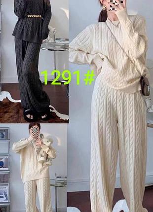 Новинка! уютный костюм свитер и штаны, машинная рельефная машинная вязка