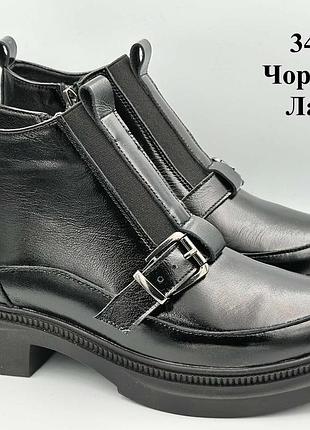 Ботинки женские зимние - черные лакированные, натуральная шерсть, производство украинская 🇺🇦