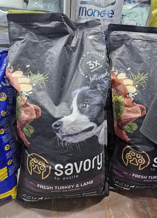 Корм для собак средних пород сейвори savory для собак от 10- 25 кг