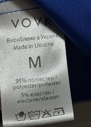 Сатинова майка на тонких бретелях від українського бренду vovk.