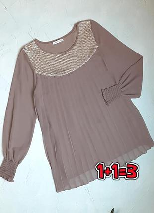 🌿1+1=3 оригинальная блуза блузка плиссе цвета кофе с молоком miss rose, размер 44 - 46