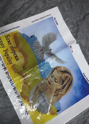 Схема для вишивки бісером