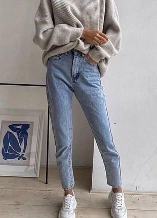 Базові жіночі блакитні мом джинси на високій талії