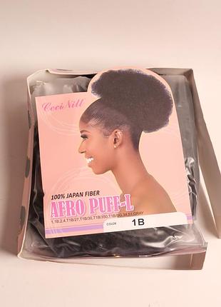 Парик "афро" понитейл с набором аксессуаров ceci nill afro ponytail