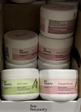 Крем для тіла