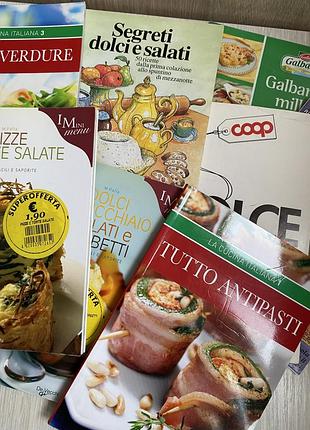 Комплект книг з італійської кухні