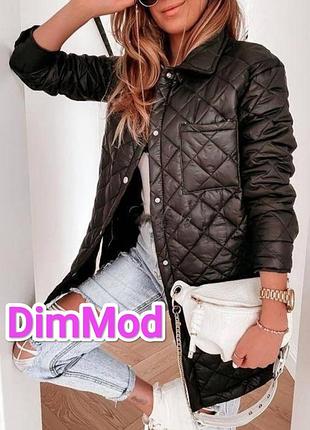 Стьобана куртка сорочка ❤️‍🔥тренд сезону ❤️‍🔥 топ ціна та якість