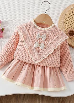 Костюм детский