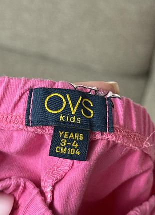 Досіни для дівчинки