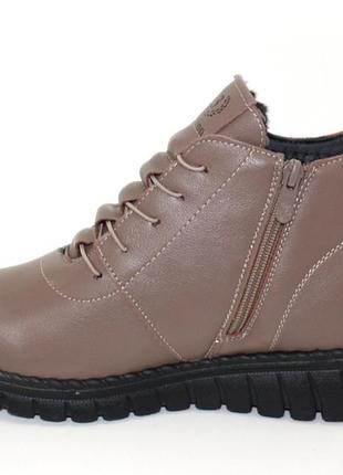Женские зимние ботинки цвет капучино с эластичной шнуровкой, молнией и липучкой
