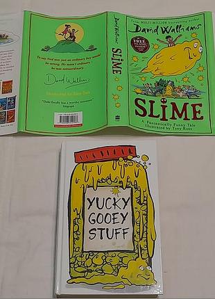 На англ. - david walliams - slime - 2020 р. ,  312 стр .