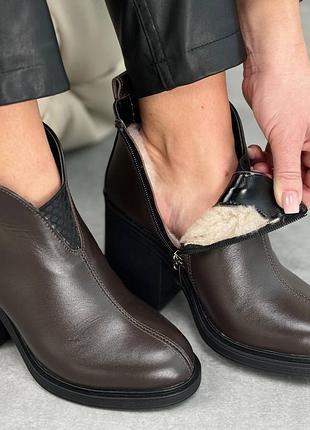 Ботильоны натуральная кожа
