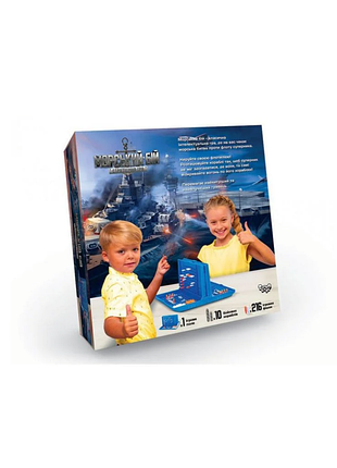 Настольная игра морской битвы 3