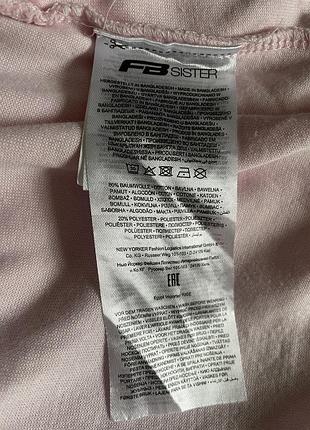 Рожева спідниця fb sister 5